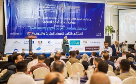 بدء فعاليات الملتقى الثاني للموار البشرية في عدن