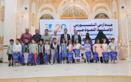 في ثالث احتفالاتها مدارس النورس الأهلية تكرم تلاميذ الصفوف الأولية بفرع كابوتا