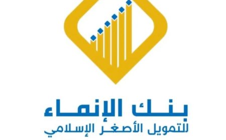 وزارة الداخلية تعلن البدء بصرف مرتبات منتسبيها عبر بنك الانماء
