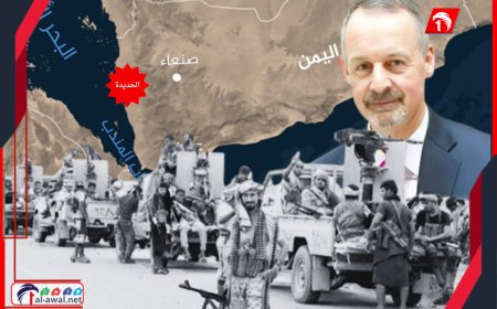 انفجار دبلوماسي !!.. السفير البريطاني (براون) يكشف الطرف الذي أوقف تحرير الحديدة!