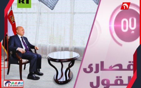في حوار استثنائي مع قناة (روسيا اليوم).. الرئيس العليمي: الحوثيون جماعة نازية واستعادة الدولة قادم سلماً أو حرباً