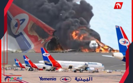 مدير مطار صنعاء يكشف تفاصيل اللحظات الأخيرة قبيل القصف وتدمير آخر طائرة!!