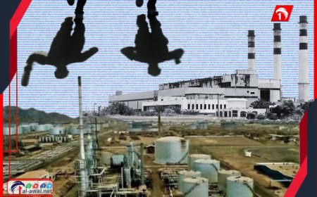 قيادي في الانتقالي يتهم جهات بعرقلة إعادة تشغيل مصافي عدن وحل أزمة الكهرباء