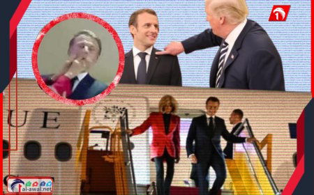 صفعة زوجة الرئيس الفرنسي هل تتسبب بأزمة دبلوماسية.. ترامب ينصح وماكرون يرد!!