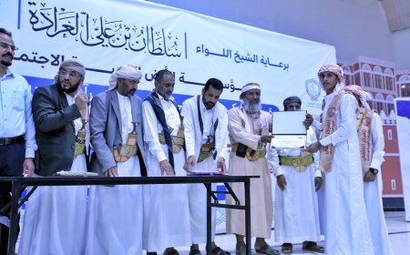 برعاية محافظ مأرب.. حفل تخريج 117حافظًا للقرآن الكريم من 15 محافظة دفعة "بناء وأثر"