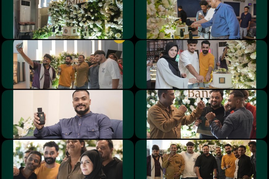 تدشين براند بانسي للعطور (Bansi Perfumes) في العاصمة عدن