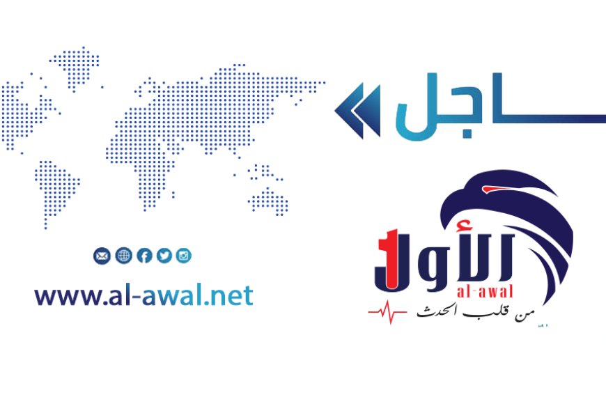 عاجل.. (9) غارات أمريكية والتحليق مستمر على صنعاء