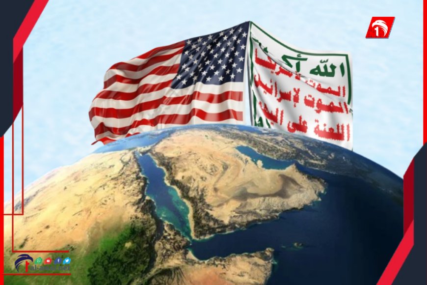 خبير عسكري يعلق على (استسلام الحوثيين) أمام الضربات الأمريكية
