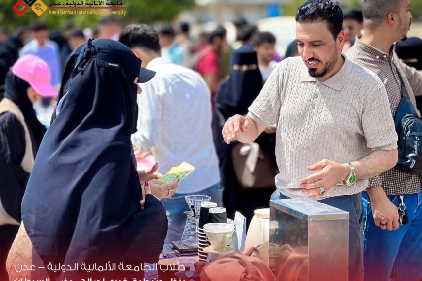 طلاب الجامعة الألمانية بعدن يقدمون طبق خيري لصالح مرضى السرطان