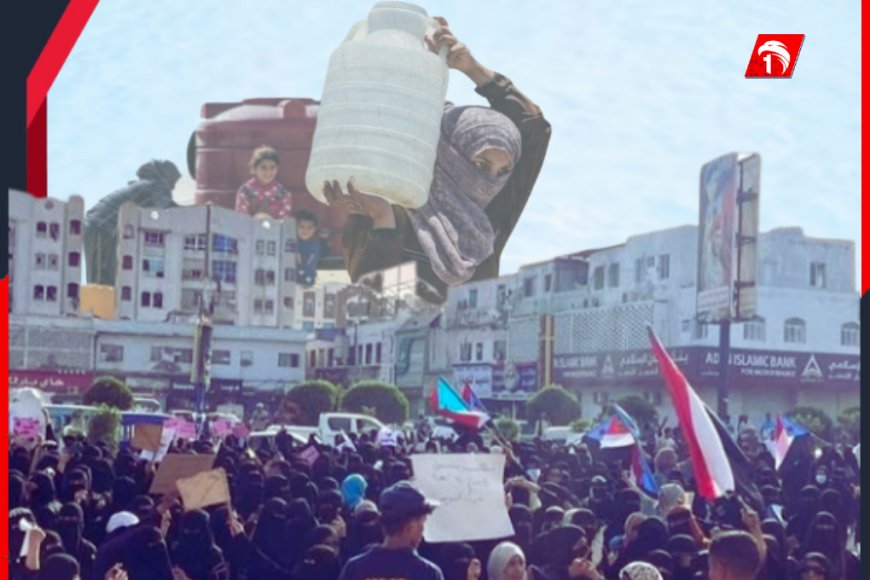 بالصورة.. تظاهرة نسوية في عدن للمطالبة بتحسين الأوضاع الخدمية والمعيشية