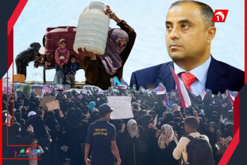الأفعال لا الوعود!!.. انهيار العملة وتردي الخدمات وتظاهرات فهل ينجح بن بريك أم سيمر بالوعود كسابقيه؟!