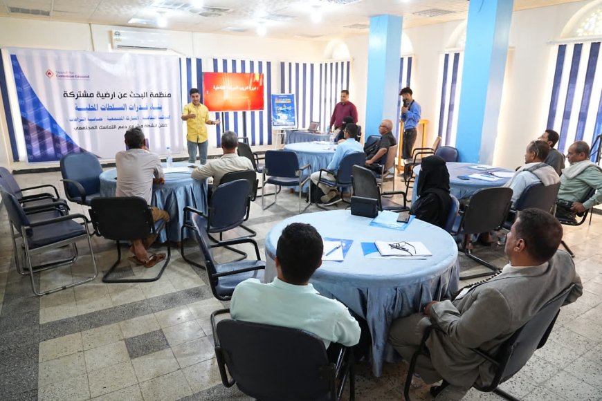 تعز.. مدير عام مقبنة وقيادات تنفيذية يشاركون في دورة تدريبية حول بناء قدرات السلطة المحلية
