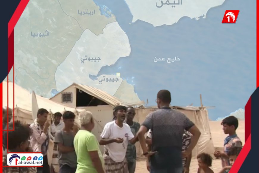 حملة اعتقالات وترحيل قسري بحق اليمنيين في جيبوتي وغياب تام للسفير السقطري