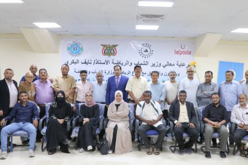 الوزير البكري يدشّن مشروع تعزيز الادماج والتغيير الاجتماعي