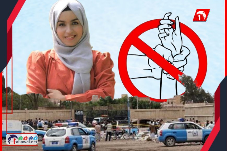 إعلامية تكشف عن تعرضها للتحرش والمضايقة من أحد أفراد نجدة تعز