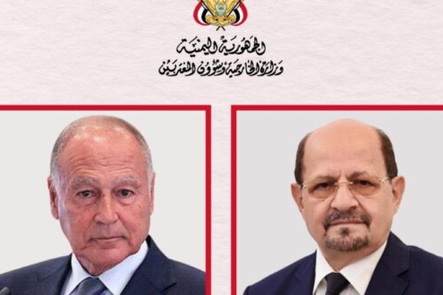 وزير الخارجية يتلقى برقية تهنئة من أحمد أبو الغيط بمناسبة العيد الوطني 22 مايو
