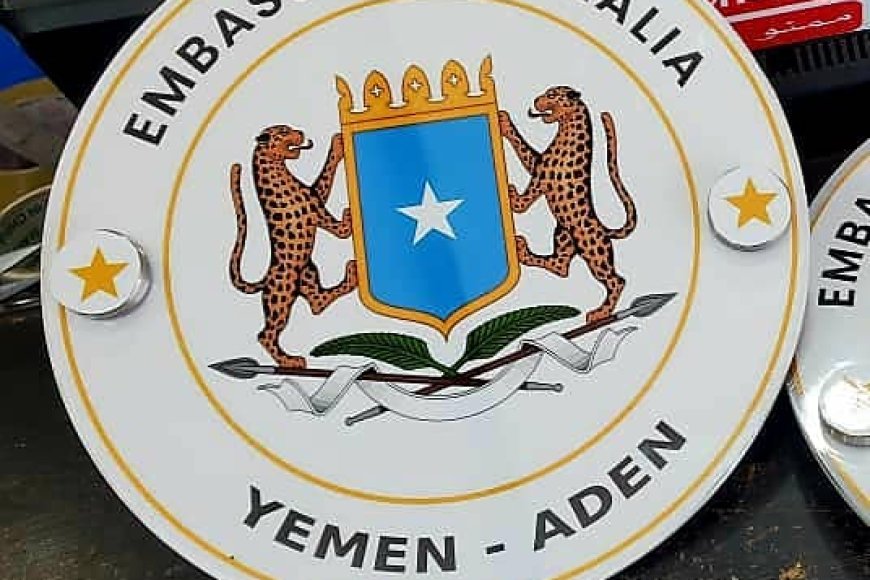 السفارة الصومالية تهنئ الشعب اليمني بمناسبة الذكرى الـ35 للوحدة اليمنية 22 مايو