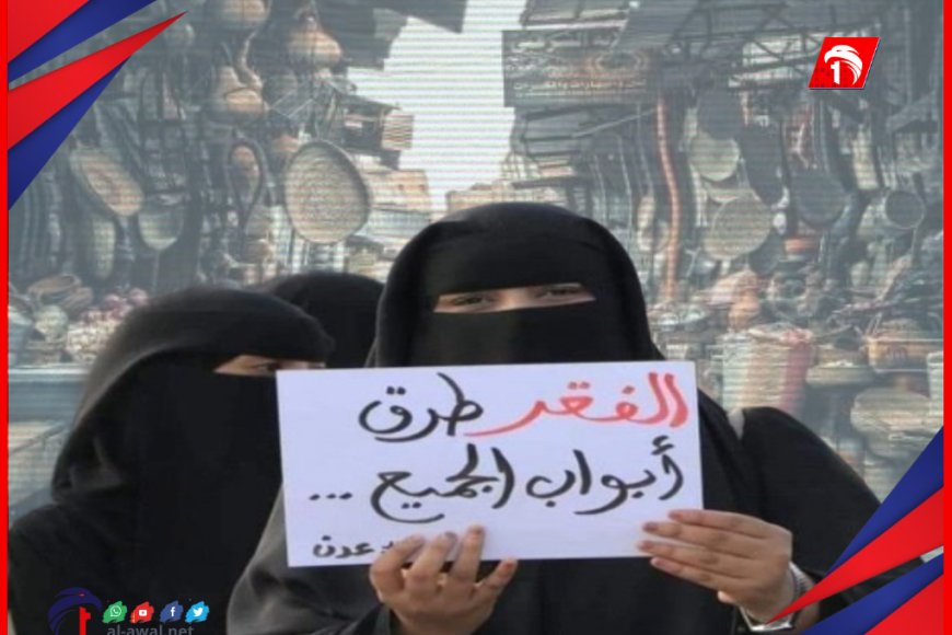 الفقر طرق باب الجميع!.. عيد بأية حال عدت!!