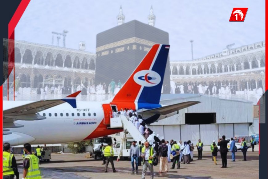 دفعة جديدة عبر مطار صنعاء بتعاون سعودي لتفويج 18 ألف حاج 