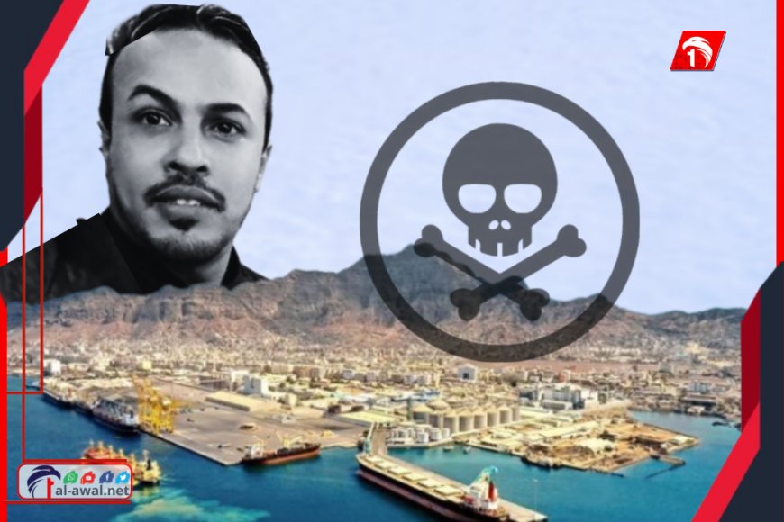 الحميات تقتل عدن بصمت.. وزارة تتوارى ومحافظ يغيب!!