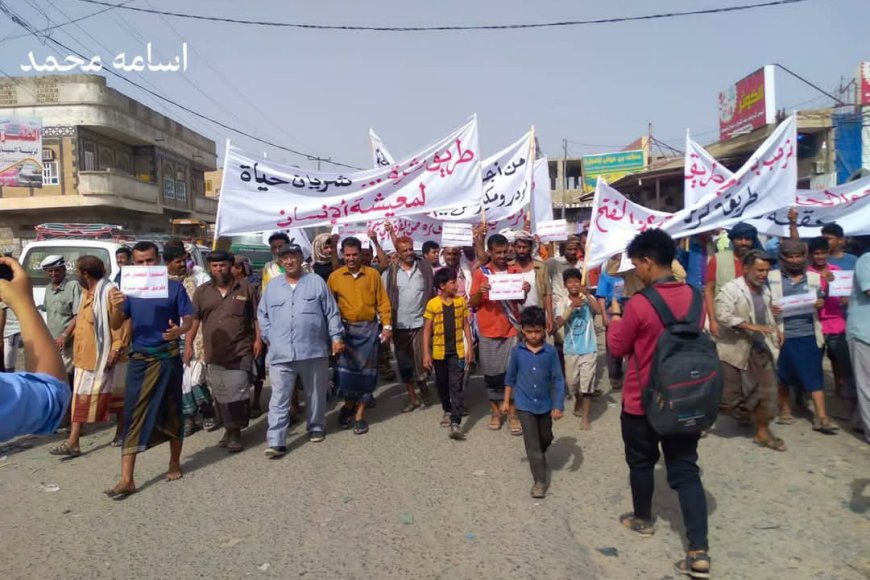 تظاهرة حاشدة في لودر للمطالبة بفتح طريق عقبة ثرة