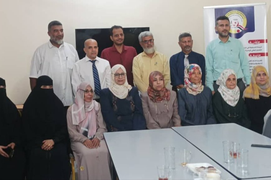 مجلس الاعتماد الأكاديمي يلتقي بعمادة ولجنة الاعتماد بكلية الصيدلة بجامعة عدن