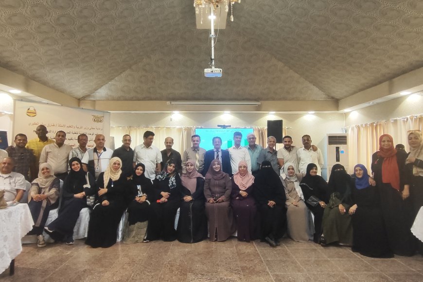 وزارة التربية بعدن تختتم ورشتي تقييم مشروع التغذية المدرسية (الوجبتين الخفيفة والمطهية ) 