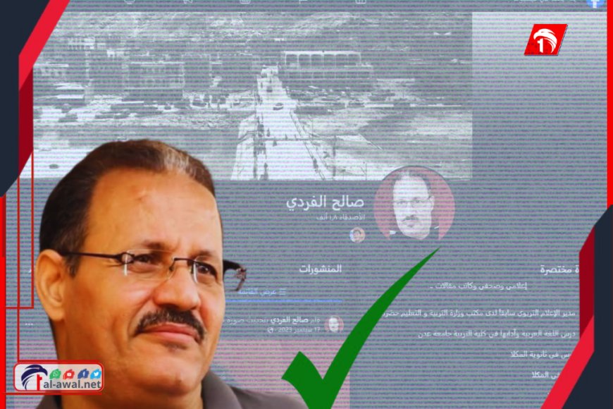 المتحدث الرسمي للانتقالي (الفردي) ينوه ويحذر