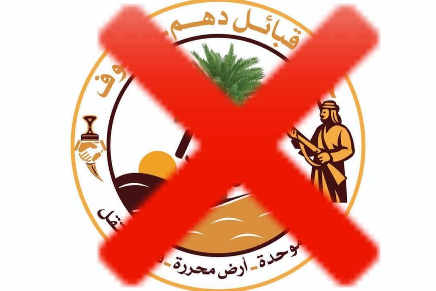 قبيلة دهم بالجوف تنفي علاقتها بأي حلف جديد وتؤكد تمسكها بوحدتها ورفضها لمحاولات التقسيم