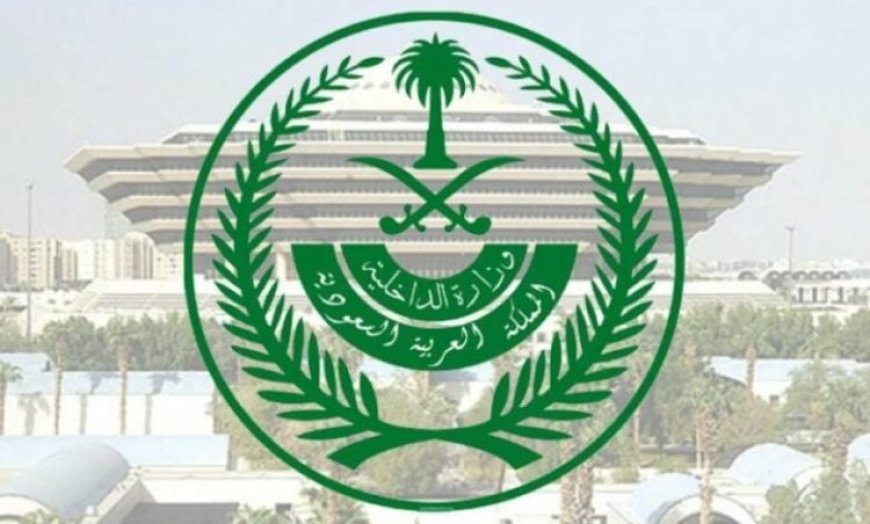 السعودية .. إعدام مقيم يمني .. تفاصيل