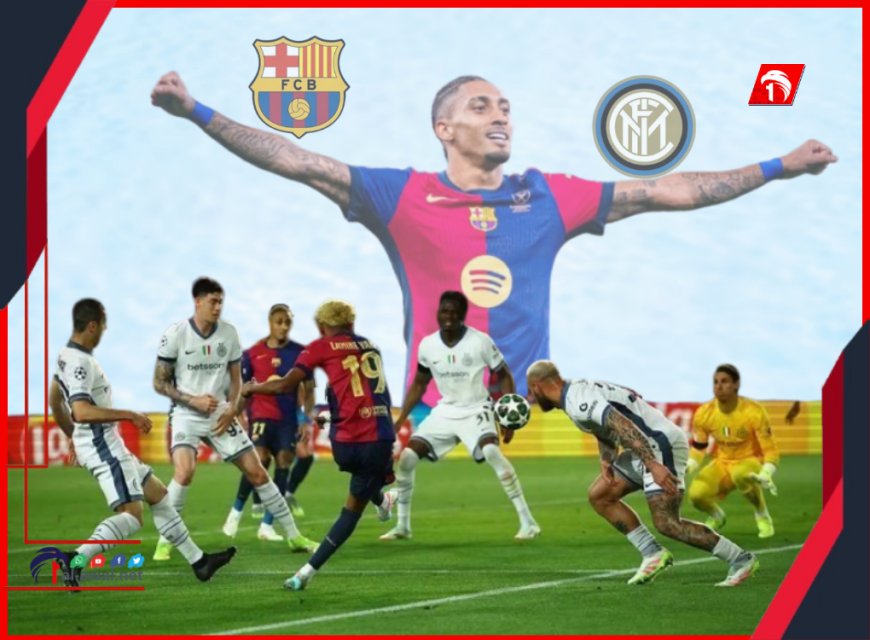 برشلونة يرفض السقوط على أرضه أمام إنتر ميلان بدوري أبطال أوروبا