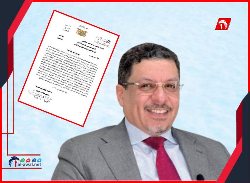 لملس: استقالة بن مبارك تعني استقالة الحكومة بكامل وزرائها