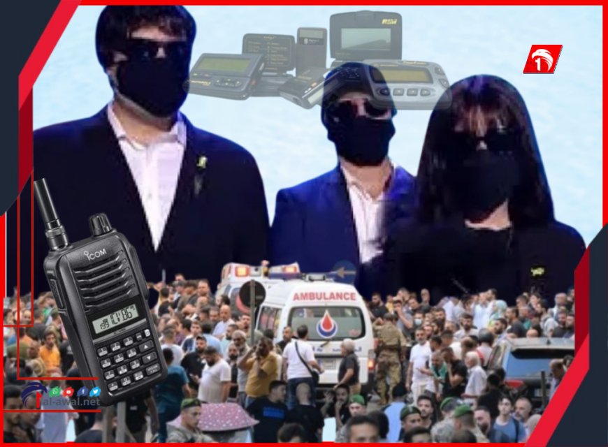 تنشر لأول مرة.. ضابط في (الموساد) يكشف تفاصيل كواليس تفخيخ أجهزة البيجر ضد حزب الله