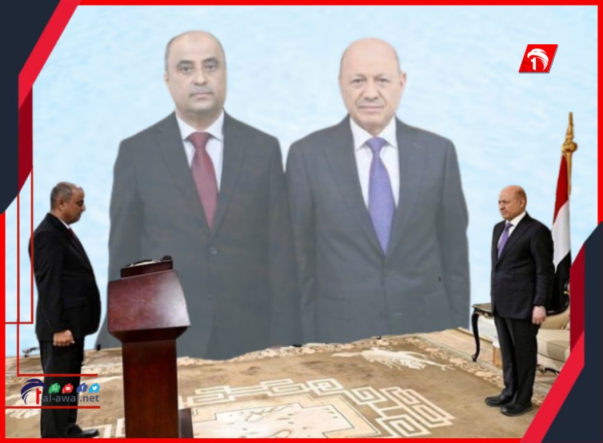 رئيس الوزراء بن بريك يؤدي اليمين الدستورية أمام الرئيس العليمي الذي وضع أمامه الأولويات العاجلة