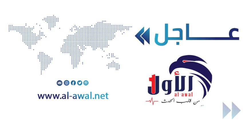 عاجل.. (9) غارات أمريكية والتحليق مستمر على صنعاء