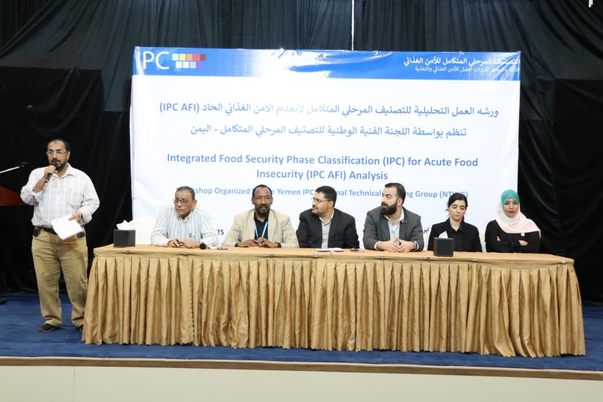 رئيس الجهاز المركزي للإحصاء تُشارك في اختتام ورشة تحليل التصنيف المرحلي لانعدام الأمن الغذائي بعدن