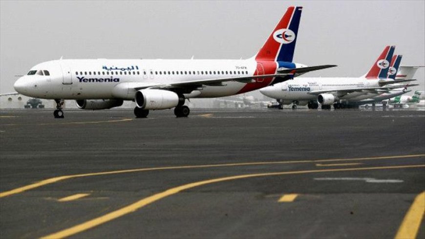 الخطوط الجوية اليمنية تصدر بيانًا مُهمًا عقب تدمير طائراتها في مطار صنعاء