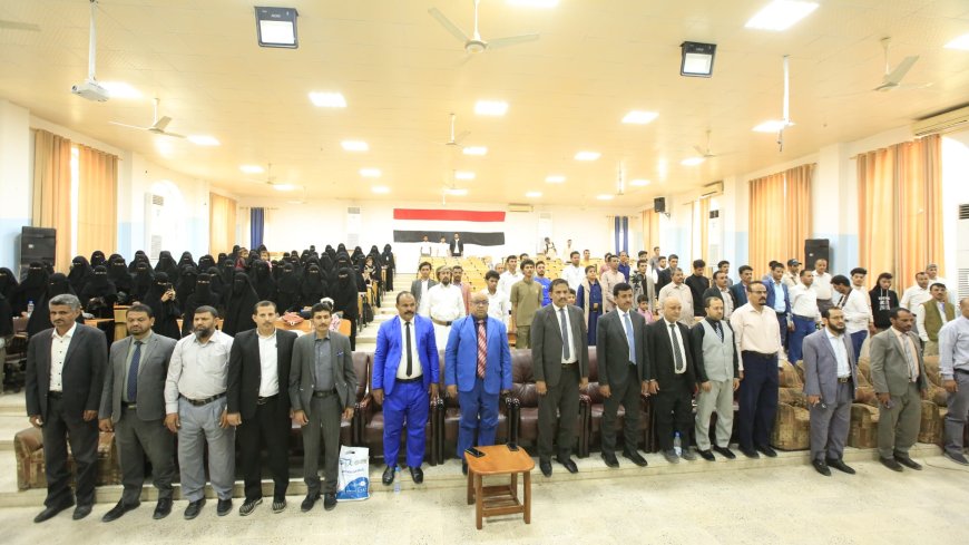 "جامعة إقليم سبأ تُتوّج عاماً من الإبداع بحفل ختامي للأنشطة الطلابية"