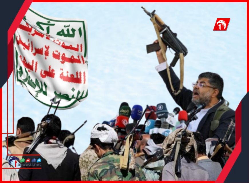 أين شعار (الموت لأمريكا)؟!!.. الحوثيون يعترفون بإبرام اتفاق مع أمريكا