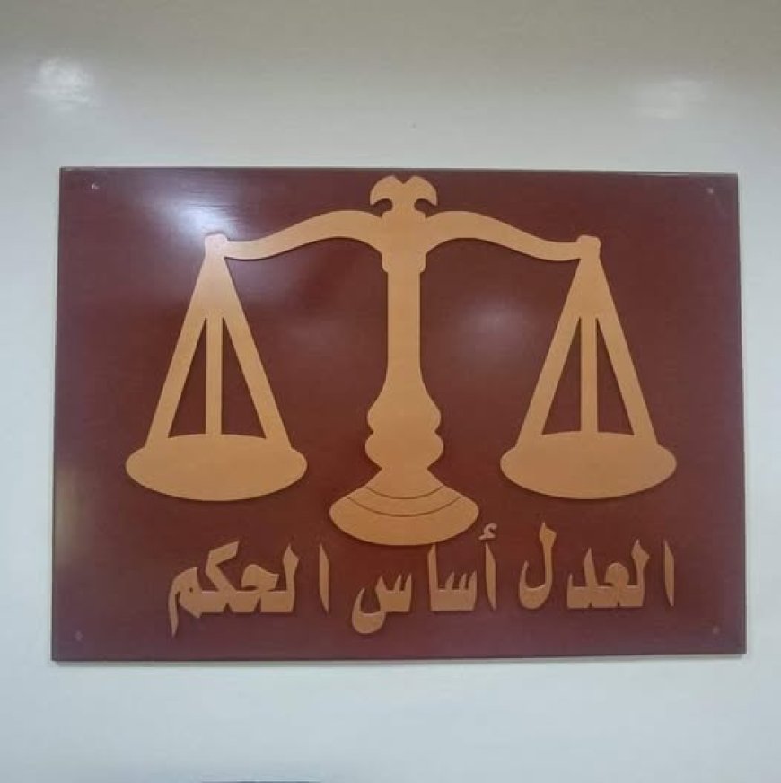 المحكمة الجزائية الإبتدائية المتخصصة بحضرموت تصدر حكماً جنائياً