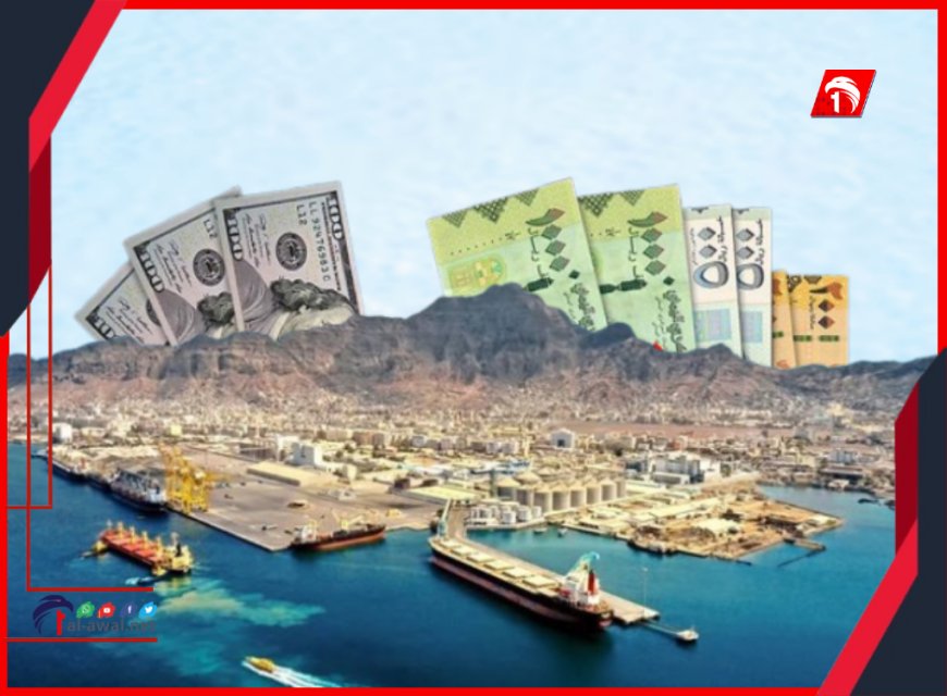 بالأرقام!.. الكشف عن إيرادات ضخمة لسلطة عدن المحلية