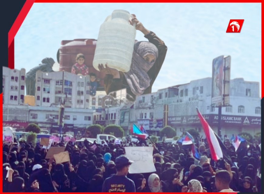 بالصورة.. تظاهرة نسوية في عدن للمطالبة بتحسين الأوضاع الخدمية والمعيشية
