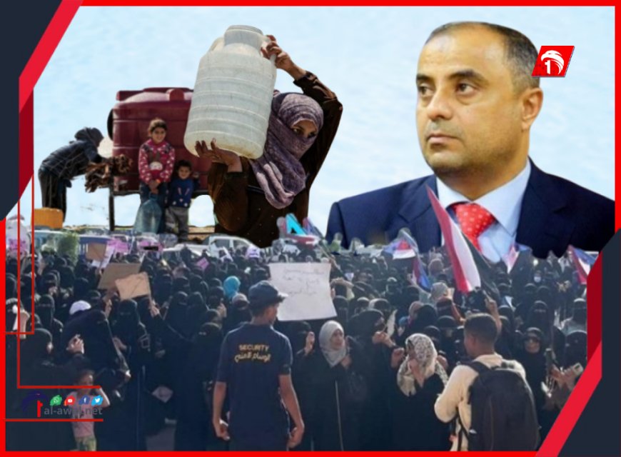 الأفعال لا الوعود!!.. انهيار العملة وتردي الخدمات وتظاهرات فهل ينجح بن بريك أم سيمر بالوعود كسابقيه؟!