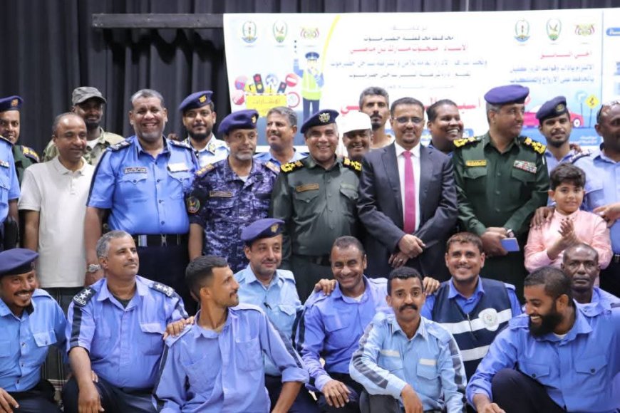 الأمين العام لمحلي حضرموت والمدير العام للأمن والشرطة يشهدان اختتام فعاليات أسبوع المرور العربي للعام 2025م