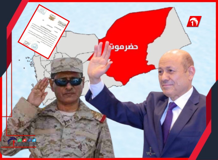 البحسني: توجيهات الرئيس العليمي بإنشاء (صندوق تنمية حضرموت) مكملاً وداعمًا لتطلعات أبنائها