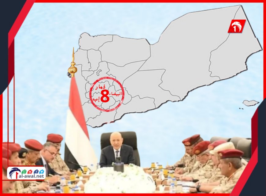 قرارات رئاسية باستحداث منطقة عسكرية جديدة (الثامنة) وتعيين العولقي قائدا لها (تفاصيل)