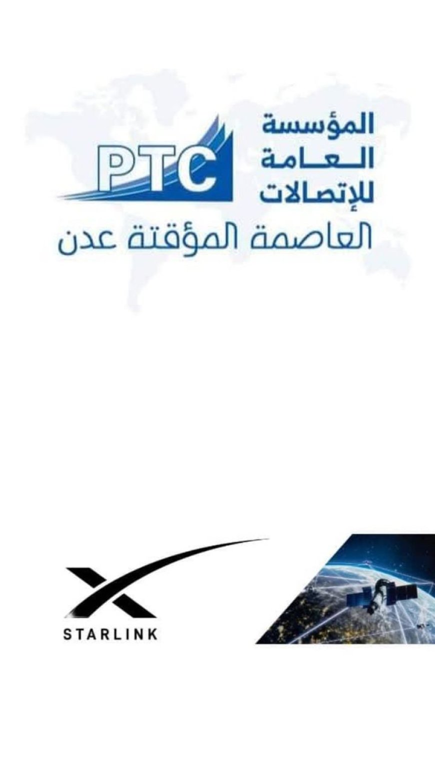 المؤسسة العامة للاتصالات السلكية واللاسلكية تعلن عن استلام الدفعة الأولى من أجهزة ستارلينك