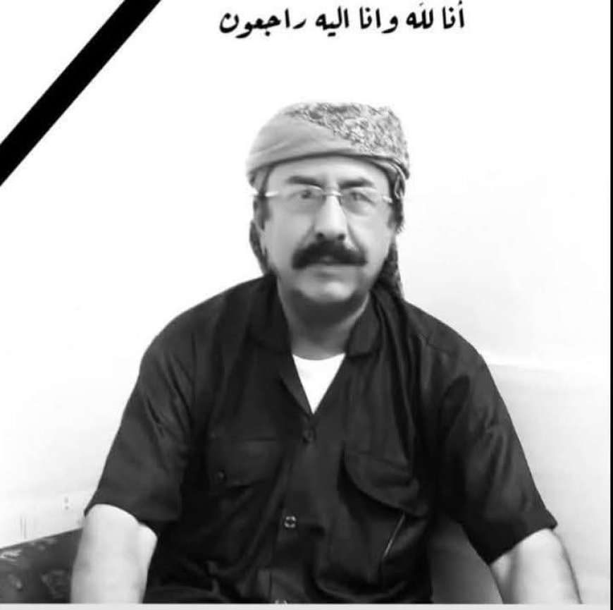 صبرا آل باجيل