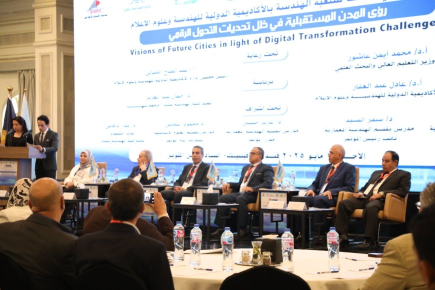 القاهرة،، جامعة عدن تشارك في المؤتمر العلمي الثالث للأكاديمية الدولية للهندسة وعلوم الإعلام