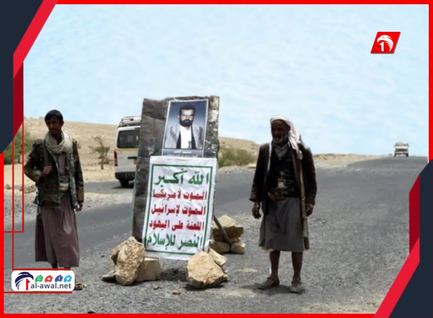 في ظروف غامضة.. مقتل قيادي حوثي بارز على يد آخر بإب (القصة بتفاصيلها)